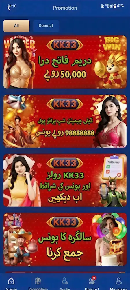 KK33 Game Download