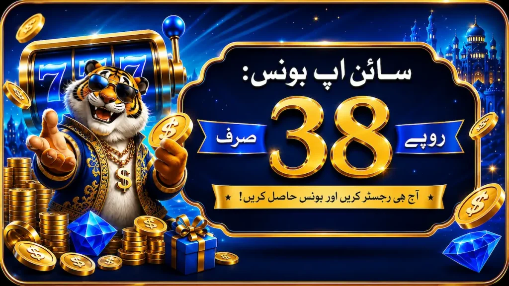 ODK786 Game