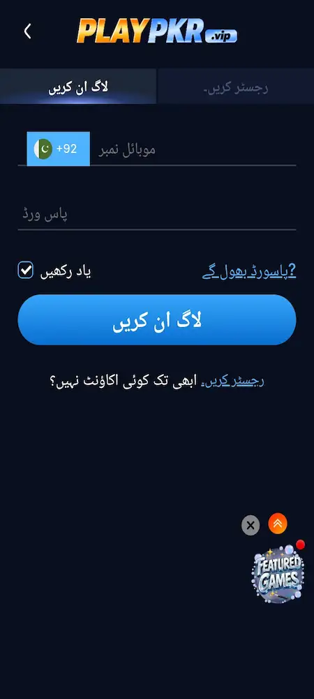 PLAYPKR Game